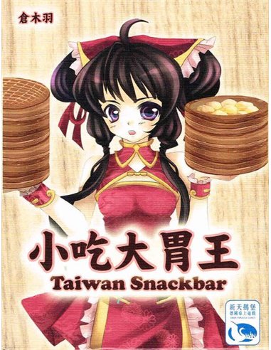 Taiwan Snackbar