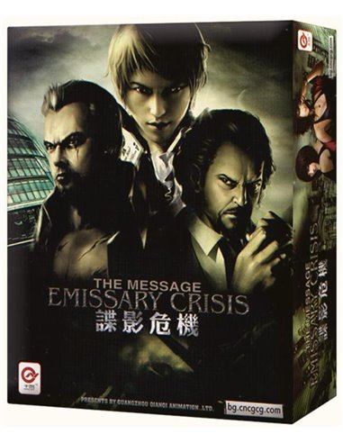 The Message: Emissary Crisis