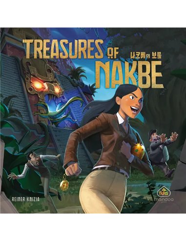 Treasures of Nakbe 